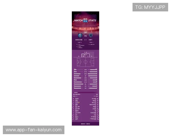 法甲赛场迎来多场高比分比赛,法甲最新比分及积分榜 法甲赛场迎来多场高比分比赛,法甲最新比分及积分榜