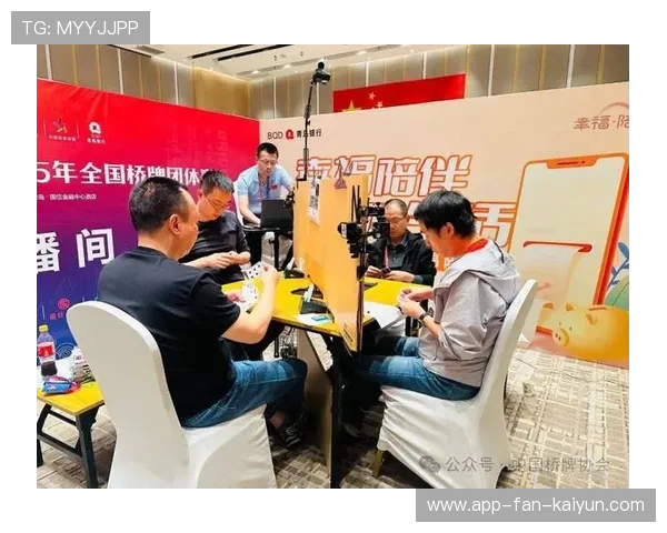 2026年国际桥牌赛:中国代表队冲击奖牌,桥牌全国赛冠军是谁 2026年国际桥牌赛:中国代表队冲击奖牌,桥牌全国赛冠军是谁