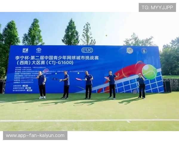 网球赛事场馆对接城市交通提升观赛便利性,网球比赛时间地点和场地类型 网球赛事场馆对接城市交通提升观赛便利性,网球比赛时间地点和场地类型